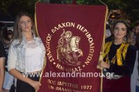 alexandriamou_pita1_2016_ (21)